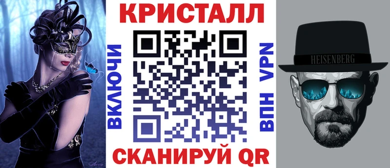 мега вход Осташков Amphetamine VHQ дарнет шоп