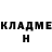 КЕТАМИН VHQ Dav Giqinyan