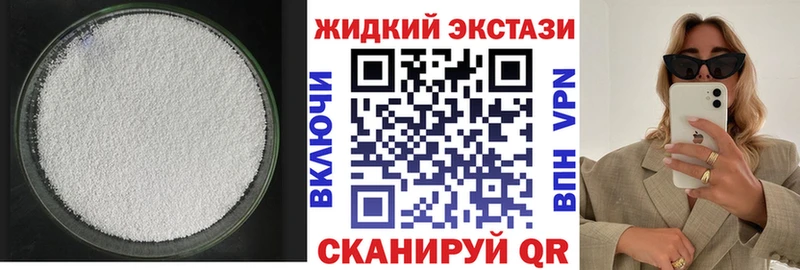 Бутират BDO 33%  Осташков 