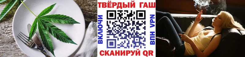 Cannafood конопля  дарк нет какой сайт  Осташков  купить наркотики сайты 