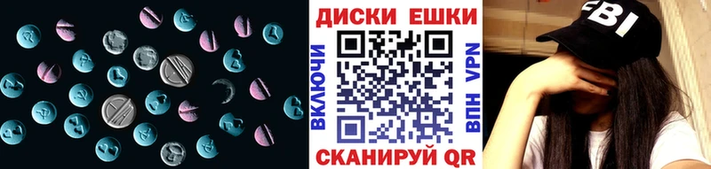 Ecstasy Punisher  shop состав  Осташков 