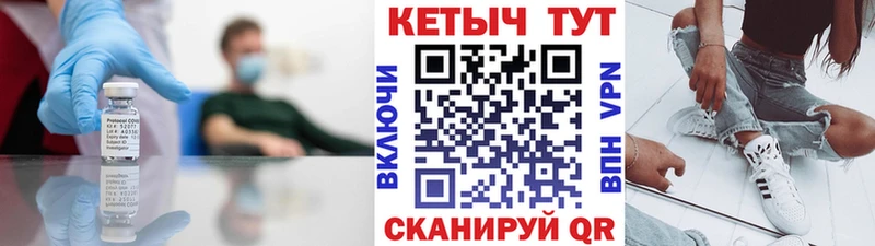 Кетамин VHQ  hydra ONION  Осташков 