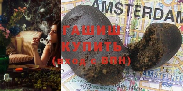 гидра Абинск
