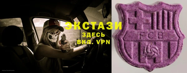 трава Нефтегорск