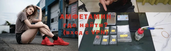 гидра Абинск