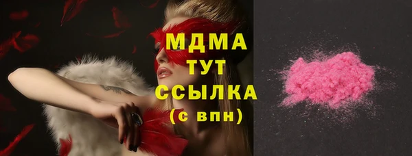 гидра Абинск