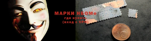 трава Нефтегорск