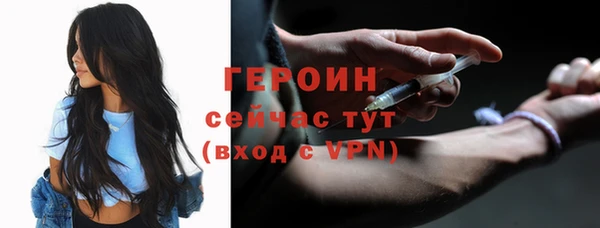 гидра Абинск