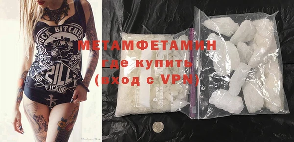 трава Нефтегорск