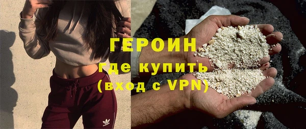 трава Нефтегорск