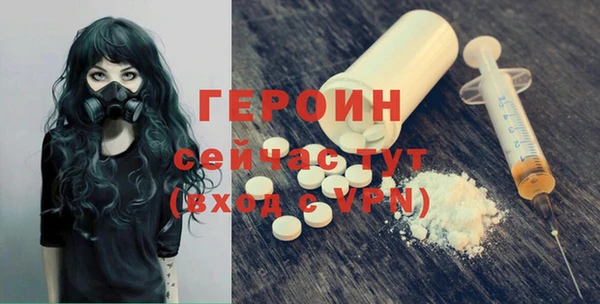 хмурый Абаза