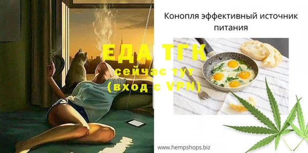 ешки Абдулино