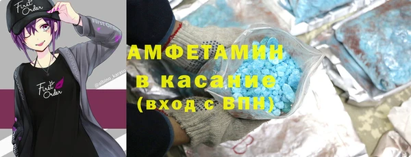 гидра Абинск