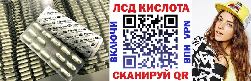 Лсд 25 экстази кислота  Осташков 