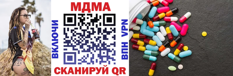 MDMA молли  даркнет формула  Осташков  закладка 