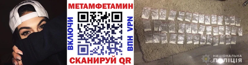 Первитин витя Осташков
