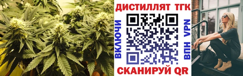 ТГК вейп с тгк  даркнет сайт  Осташков 